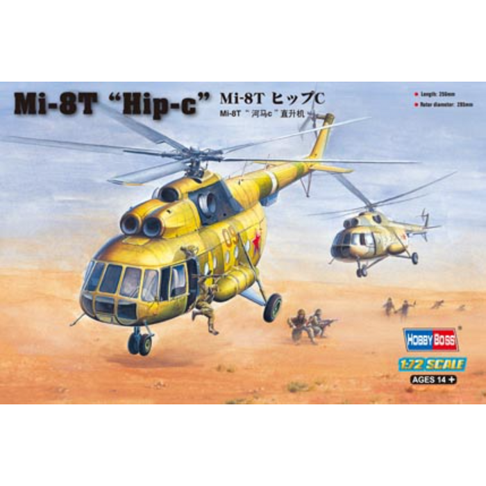 Hobby Boss 87221 1:72 Mi-17 Hip-H