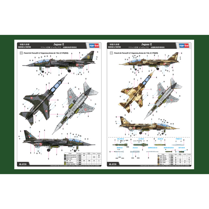 Hobby Boss 87259 1:72 French Jaguar E