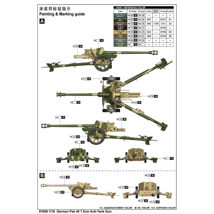 I Love Kit 61608 1:16 German Pak 40 7.5cm Anti-Tank Gun