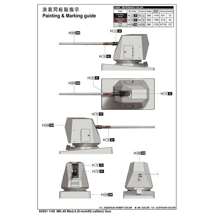 I Love Kit 63551 1:35 MK-45 Mod.4 (5-inch/62-caliber) Gun