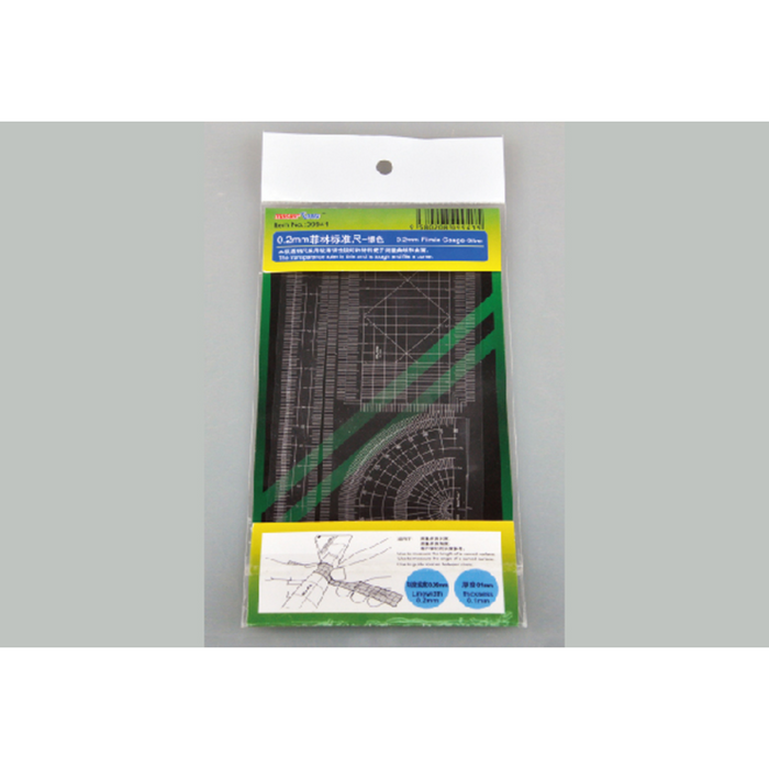 Master Tools 09941 0.2mm Filmic Gauge (Silver)