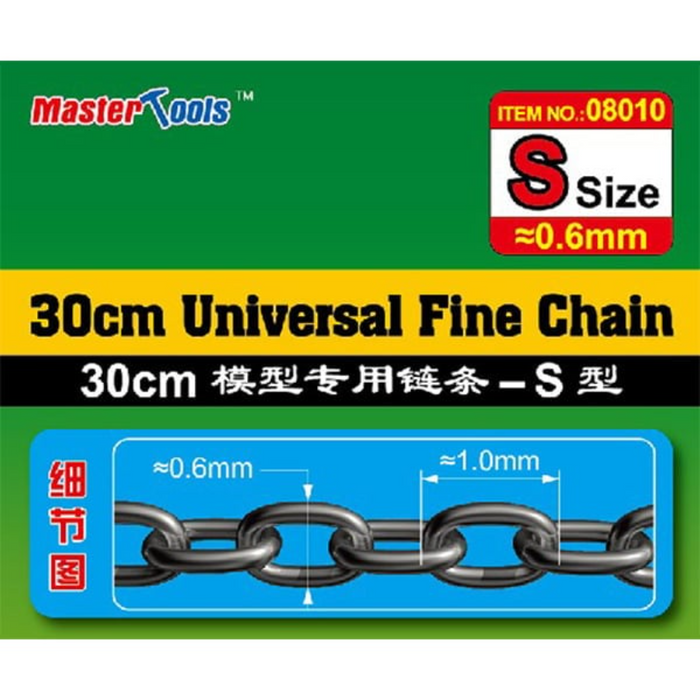 Master Tools 08010 30CM Universal Fine Chain S Size (0.6mm x 1.0mm)
