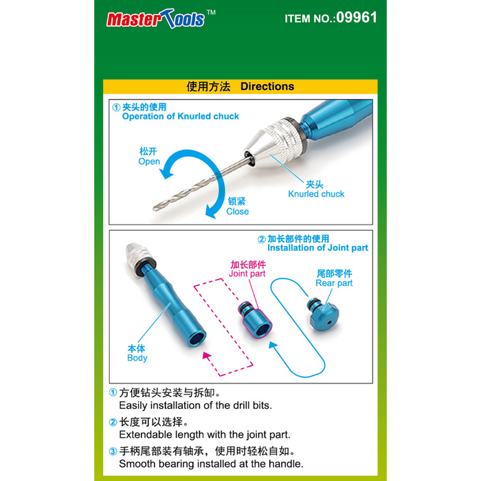 Master Tools 09961 Micro Hand Drill