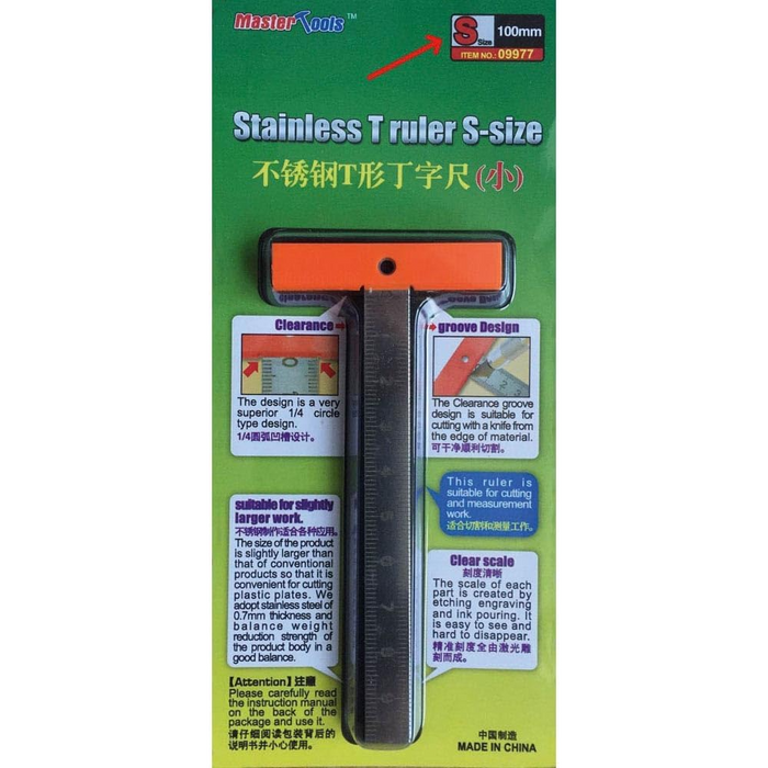 Master Tools 09977 Stainless T Ruler S-size-100mm