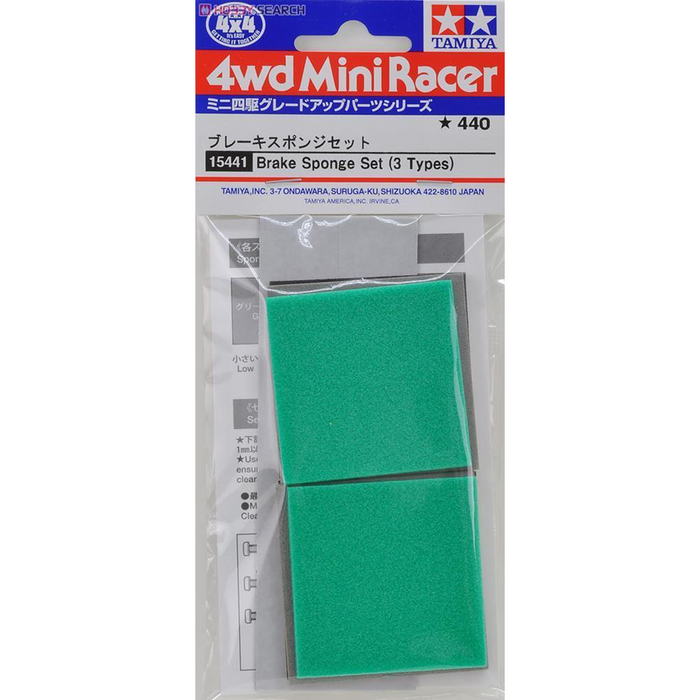 Tamiya 15441 Mini 4WD Brake Sponge Set (3 Types)