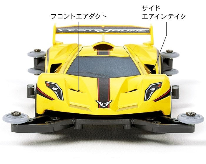 Tamiya 18637 Mini 4WD Festa Jaune