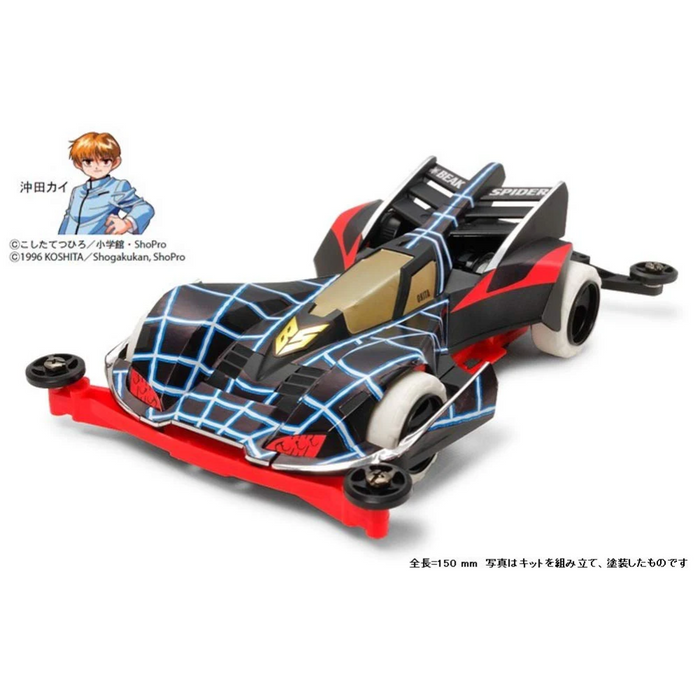 Tamiya 19439 Mini 4WD Beak Spider Premium (Super-II Chassis)
