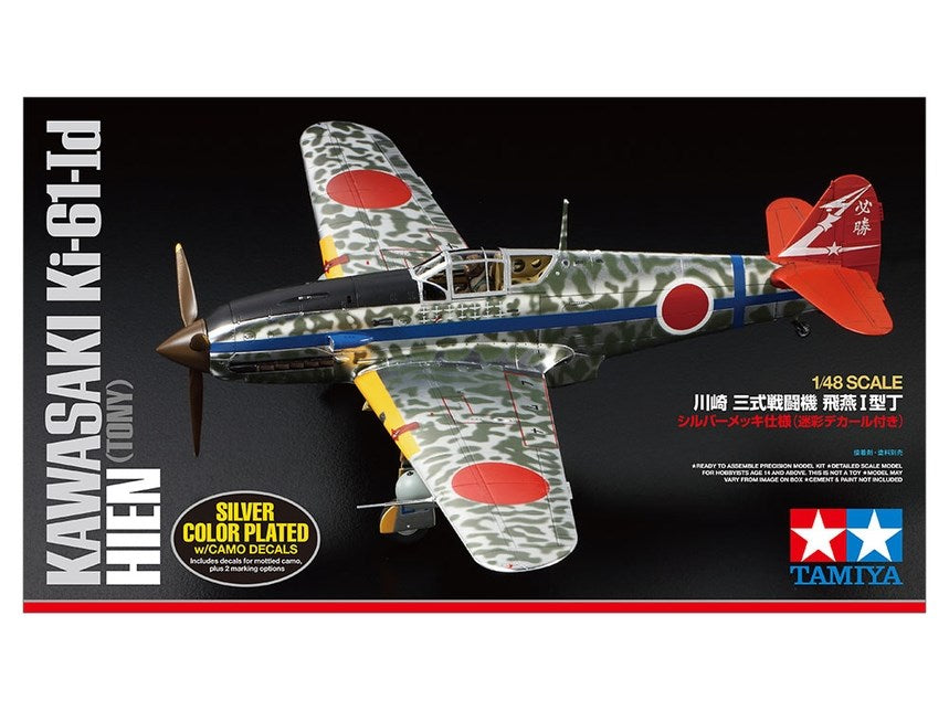 Tamiya 25424 1:48 Kawasaki Ki-61-Id HIEN (Tony)