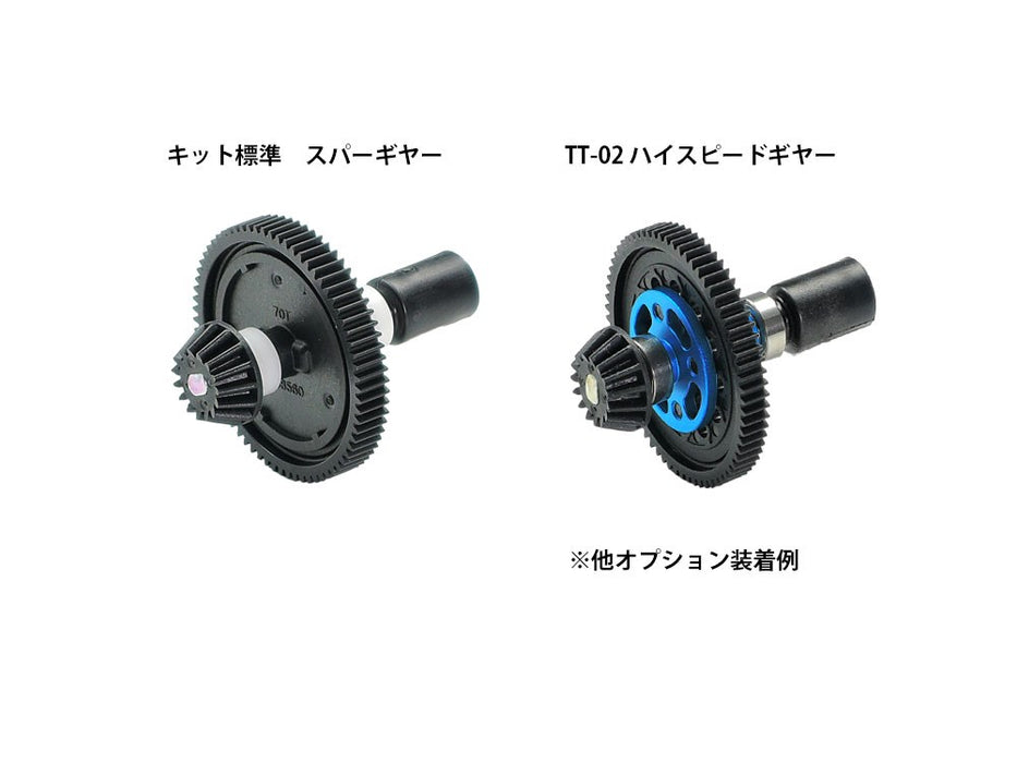 Tamiya 54500 TT-02 High Speed Gear Set (68T)