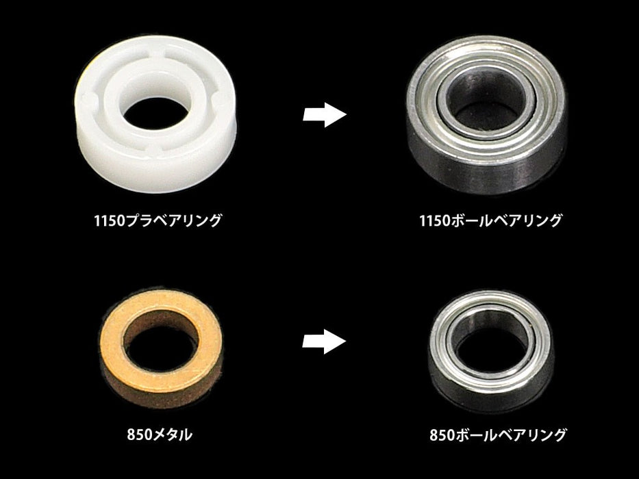 Tamiya 54997 Hornet Full Ball Bearing Set (OP.1997)