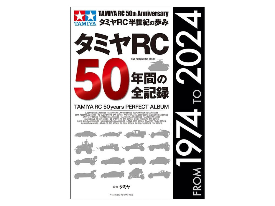 Tamiya 63794 RC 50 Year Album