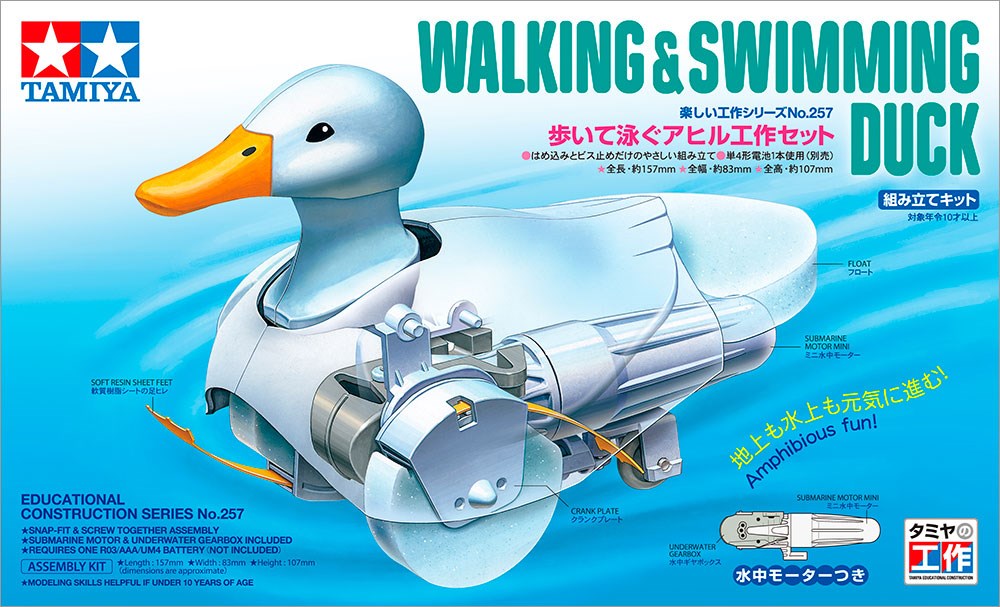 Tamiya 70257 Walking & Swimming Duck