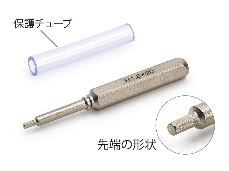 Tamiya 74165 Mini 4WD Hex Wrench Screwdriver Bit