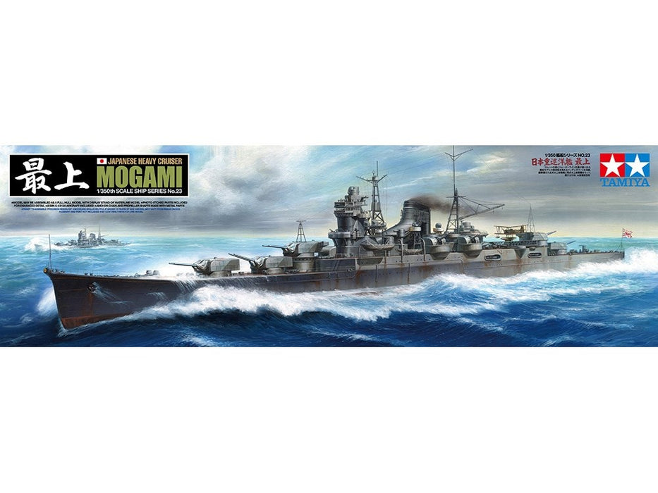 Tamiya 78023 1:350 Heavy Cruiser Mogami