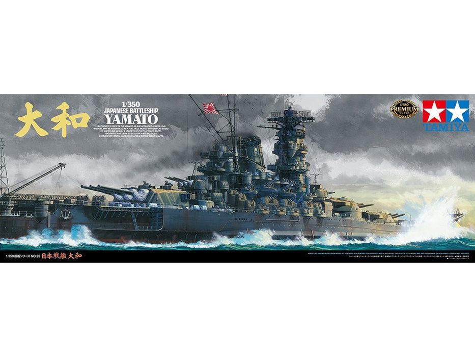 Tamiya 78025 1:350 Yamato Battleship