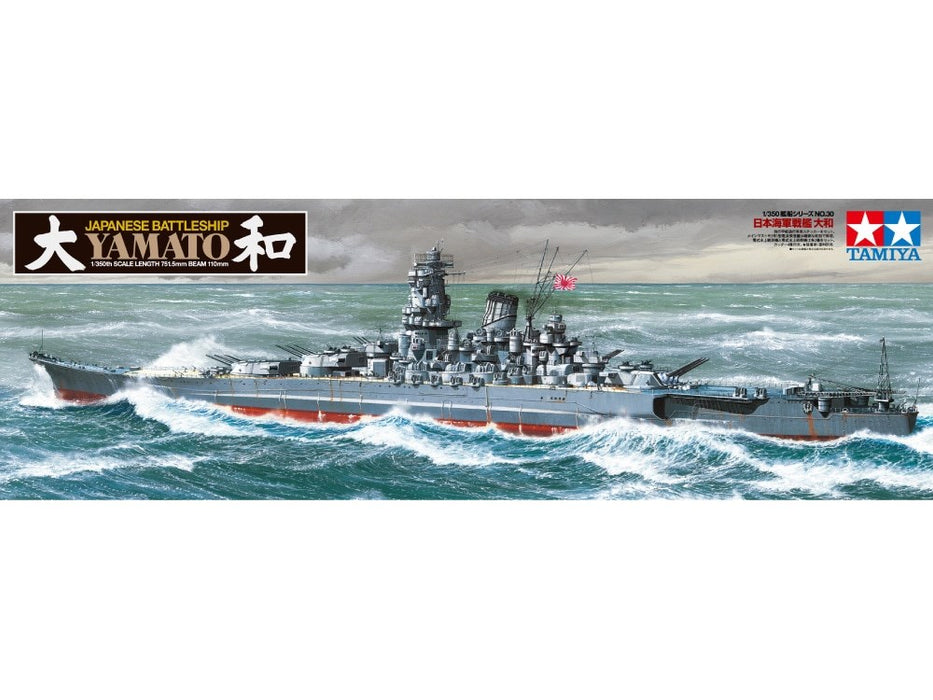 Tamiya 78030 1:350 Japanese Battleship Yamato