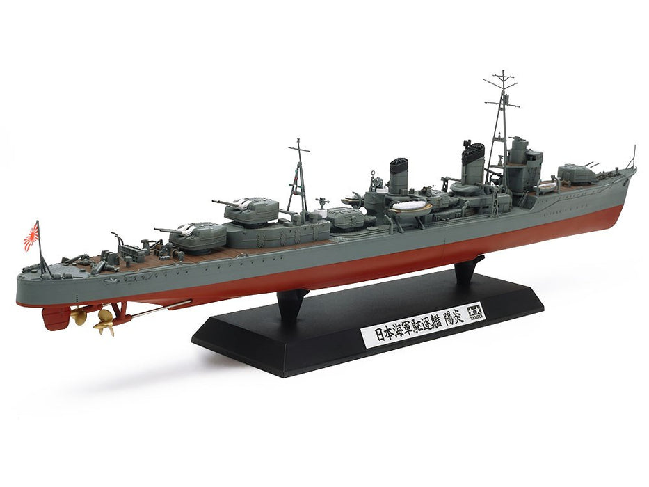 Tamiya 78032 1:350 Japanese Destroyer Kagero