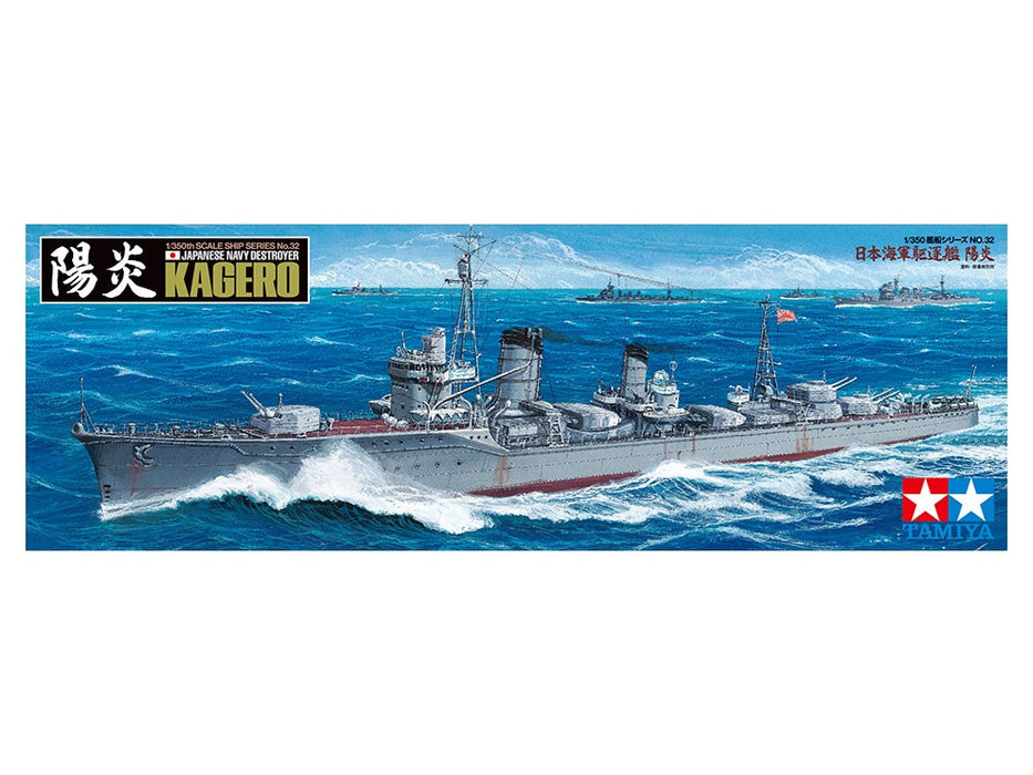 Tamiya 78032 1:350 Japanese Destroyer Kagero