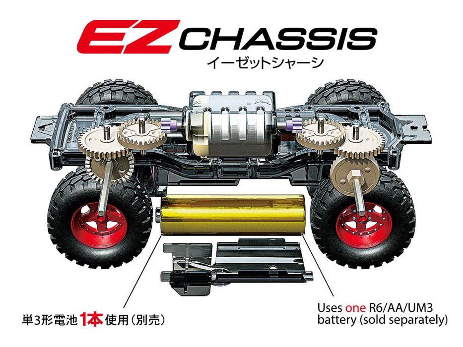 Tamiya 95173 Mini 4WD Kumamon Version (15th Anniversary)