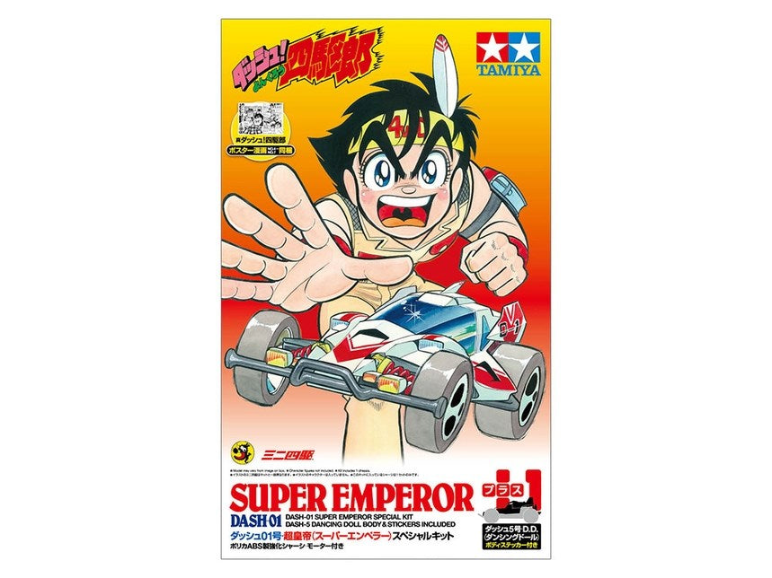 Tamiya 95623 Mini 4WD Dash-01 Super Emperor Special Kit (Type 3 Chassis)