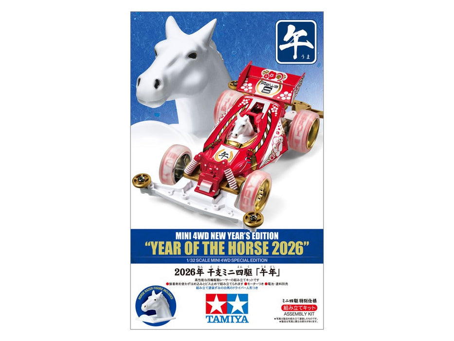Tamiya 95694 Mini 4WD New Year's Edition 'Year of the Horse 2026'