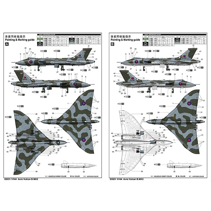 Trumpeter 03931 1:144 Avro Vulcan B Mk 2