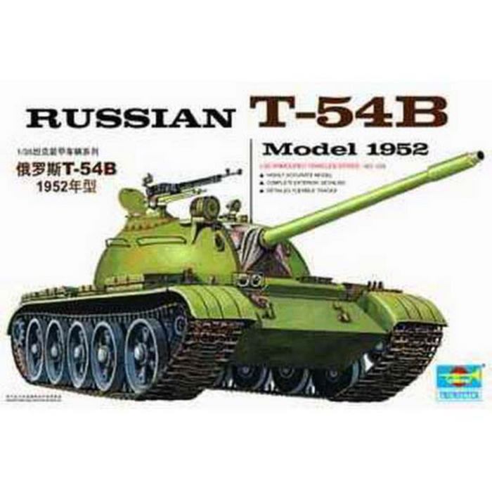 Trumpeter 00338 1:35 Armor-Russian T-54B