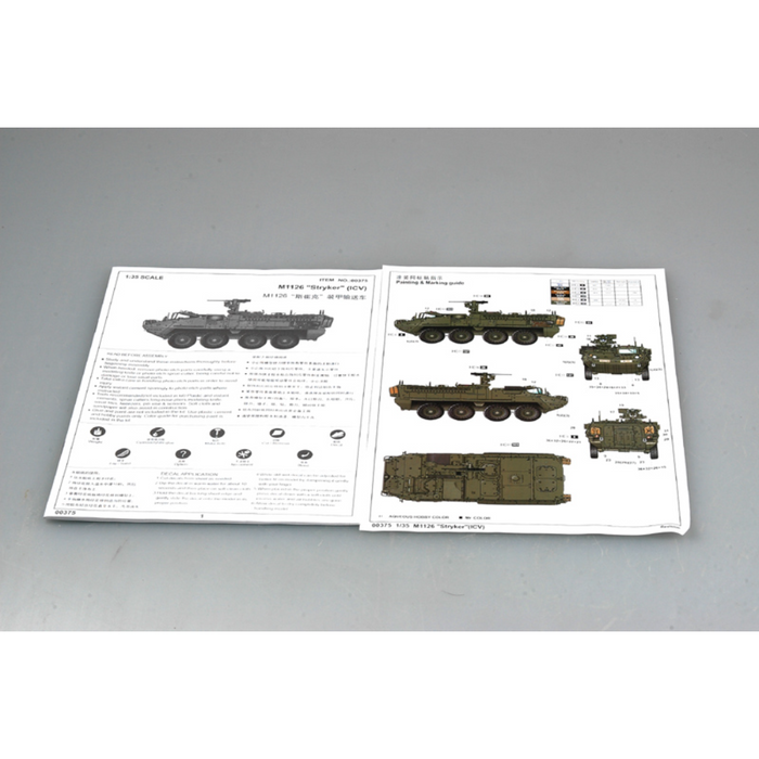 Trumpeter 00375 1:35 "Stryker" Light Armored Vehicle ICV