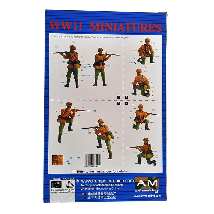 Trumpeter 00403 1:35 Motorised Regiment Figures (Belgrade 1941)