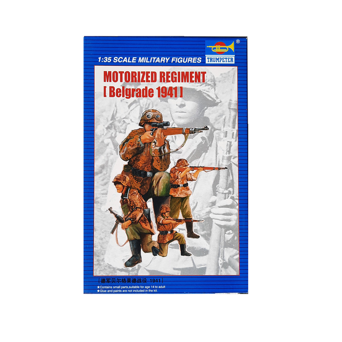 Trumpeter 00403 1:35 Motorised Regiment Figures (Belgrade 1941)
