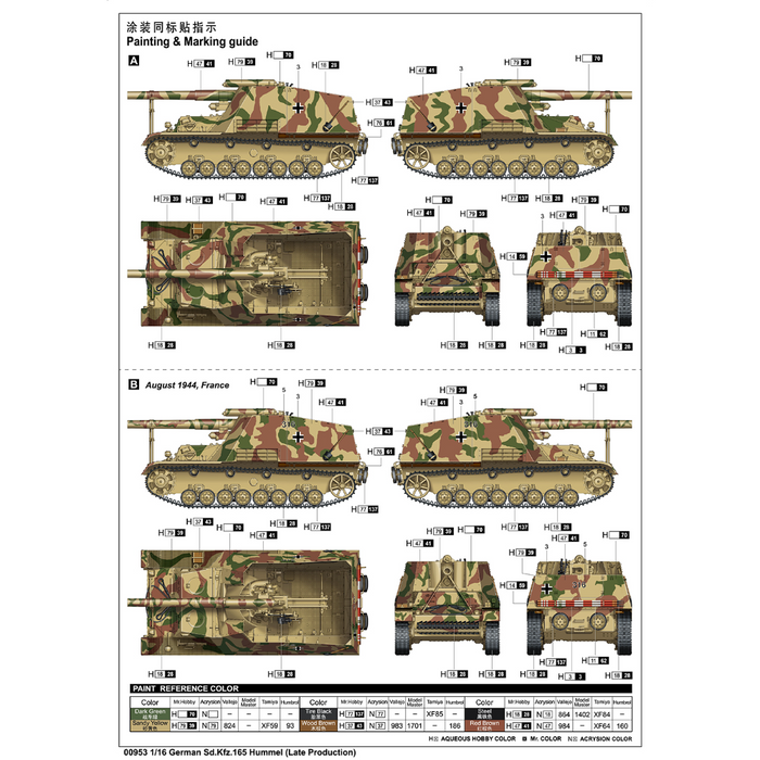 Trumpeter 00953 1:16 German Sd.Kfz.165 Hummel (Late Production)