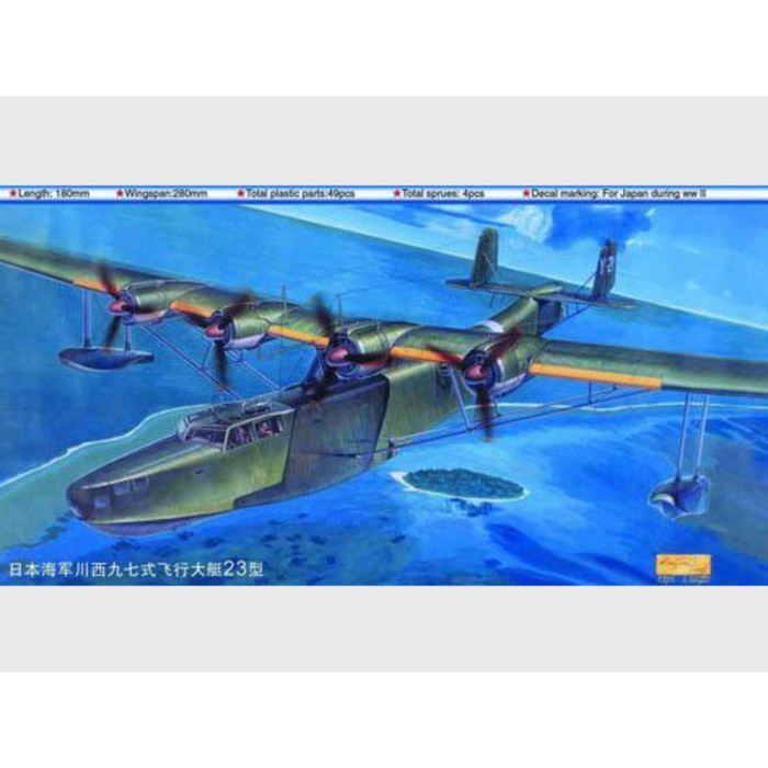 Trumpeter 01322 1:144 Aircraft-97' flying boat H6K5/23