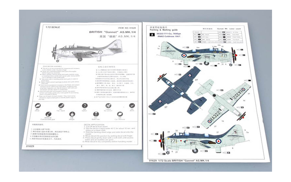 Trumpeter 01629 1:72 BRITISH "Gannet" AS.MK.1/4