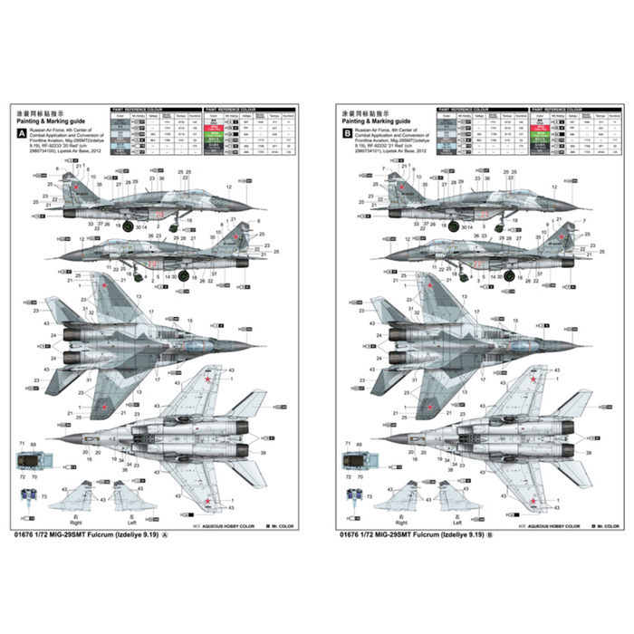 Trumpeter 01676 1:72 MIG-29SMT Fulcrum (Izdeliye 9.19)
