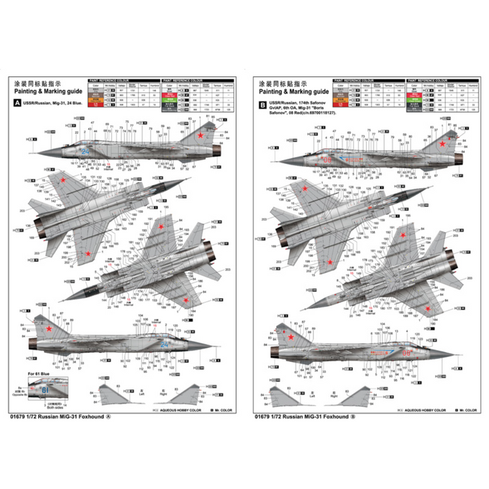 Trumpeter 01679 1:72 Russian MiG-31 Foxhound