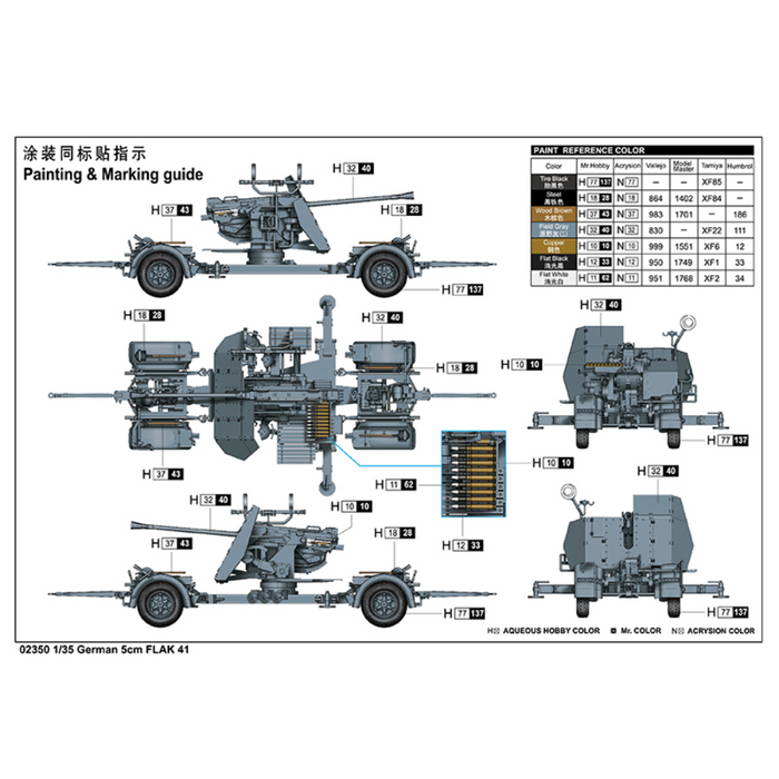 Trumpeter 02350 1:35 German 5cm FLAK 41
