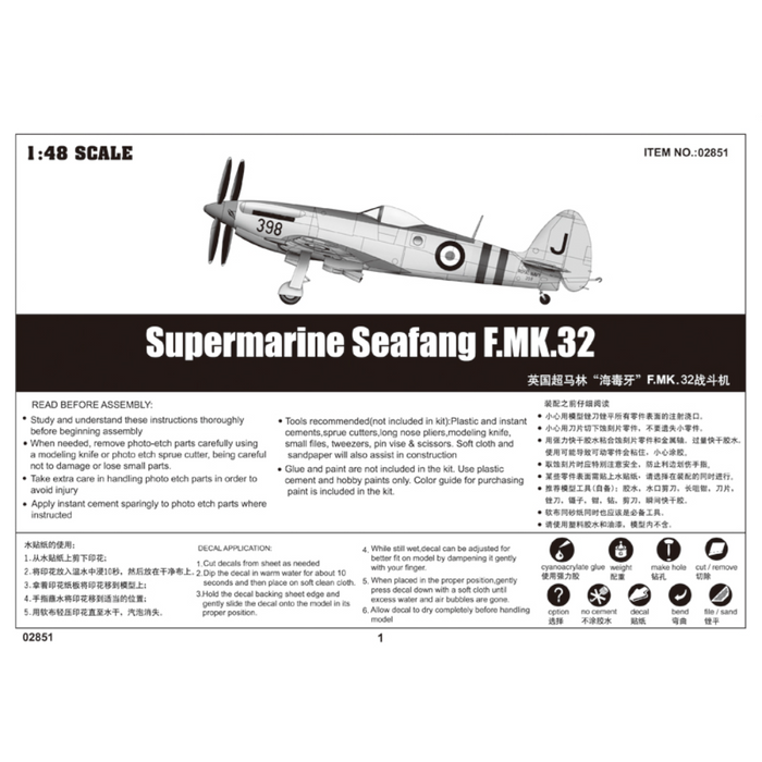 Trumpeter 02851 1:48 Supermarine Seafang Mk 32