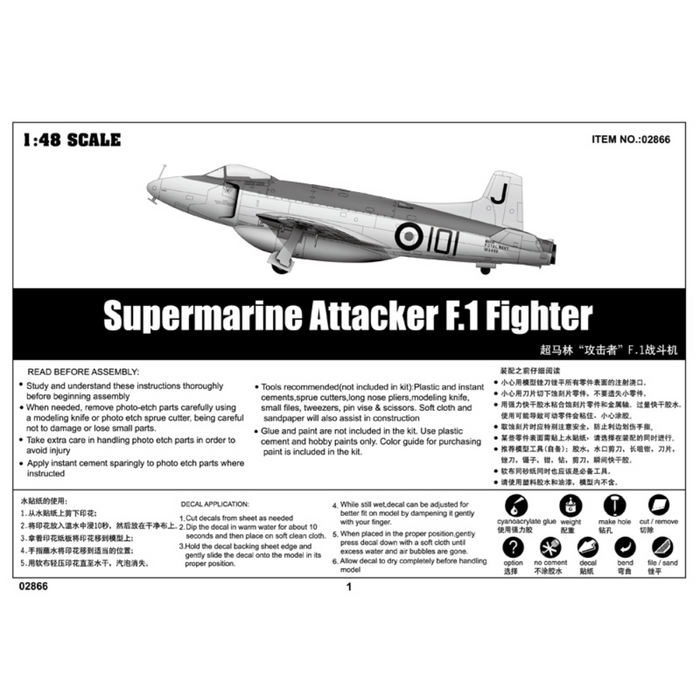 Trumpeter 02866 1:48 Supermarine Attacker F.1