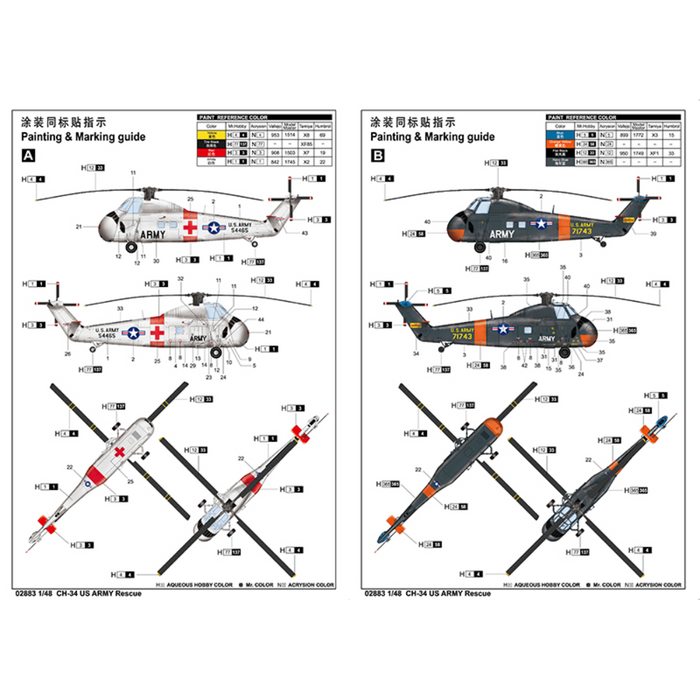 Trumpeter 02883 1:48 CH-34 US ARMY Rescue - Re-Edition