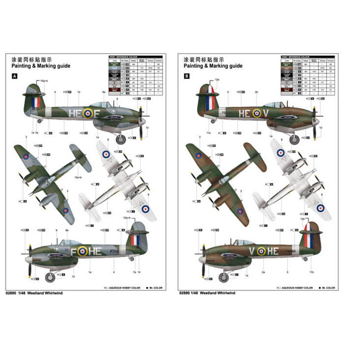 Trumpeter 02890 1:48 Westland Whirlwind