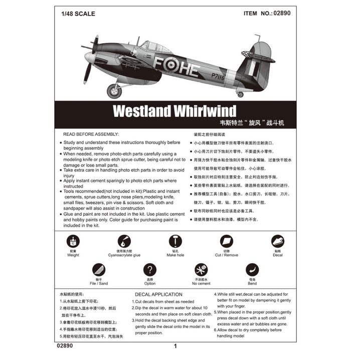 Trumpeter 02890 1:48 Westland Whirlwind