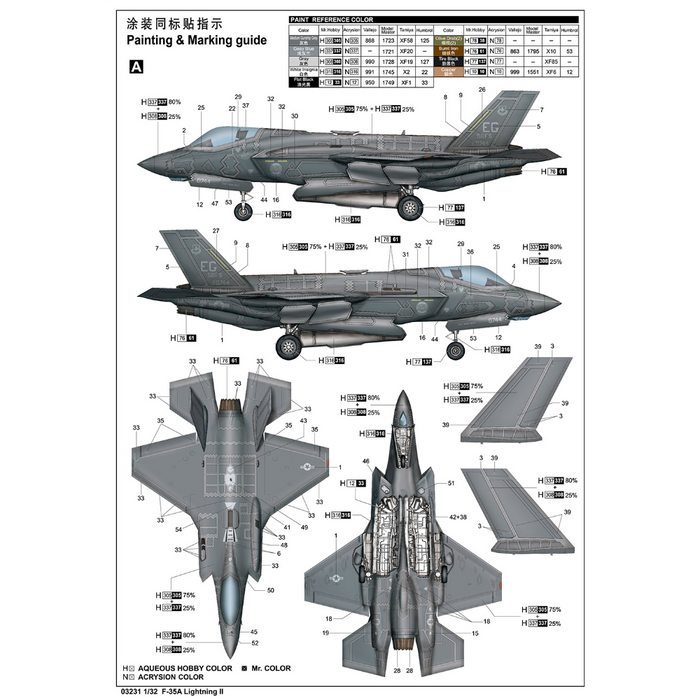 Trumpeter 03231 1:32 F-35A Lightning II