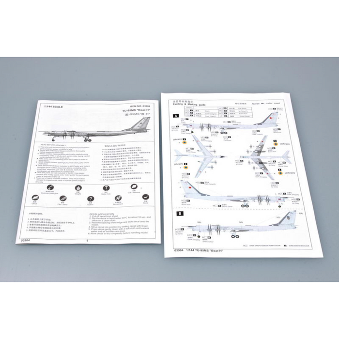 Trumpeter 03904 1:144 Aircraft -TU-95MS"Bear-H"
