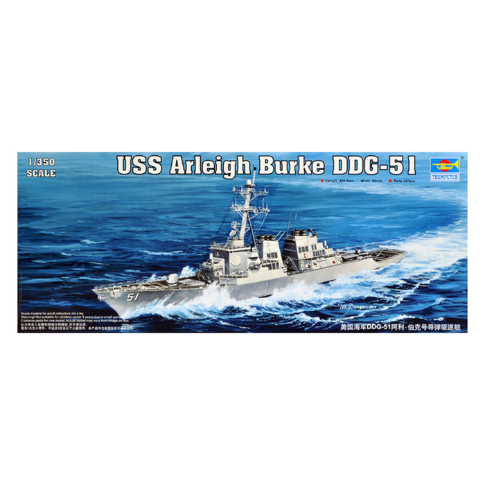 Trumpeter 04523 1:350 USS Arleigh Burke DDG-51