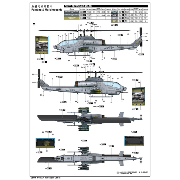 Trumpeter 05116 1:35 AH-1W Super Cobra