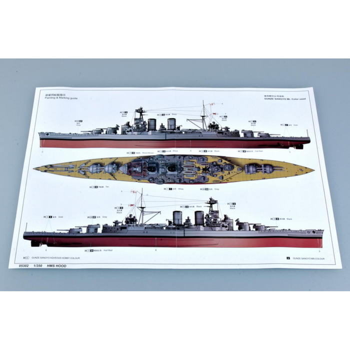 Trumpeter 05302 1:350 HMS Hood
