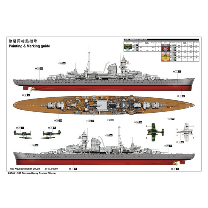 Trumpeter 05346 1:350 German Heavy Cruiser Blucher