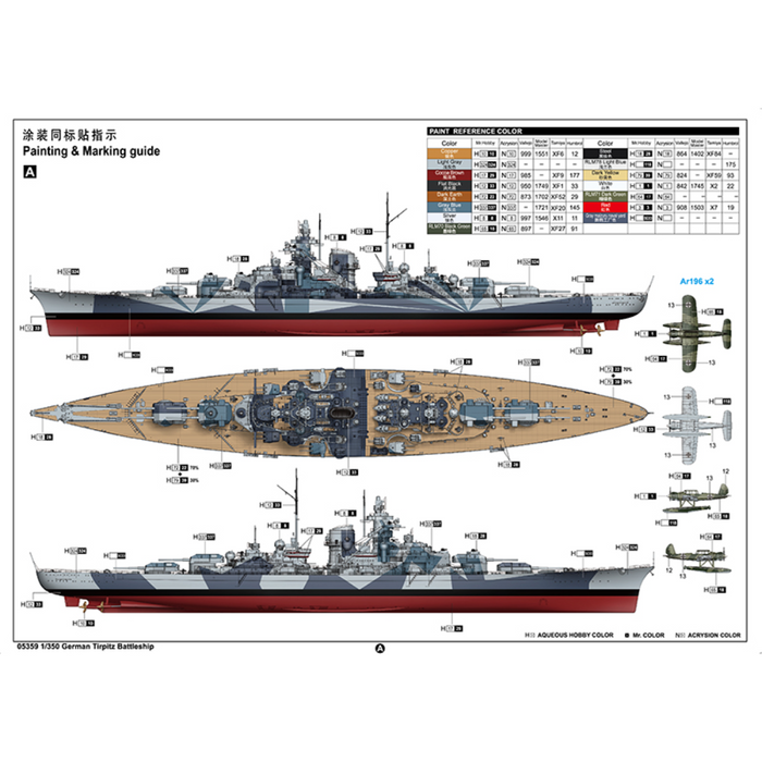 Trumpeter 05359 1:350 German Tirpitz Battleship