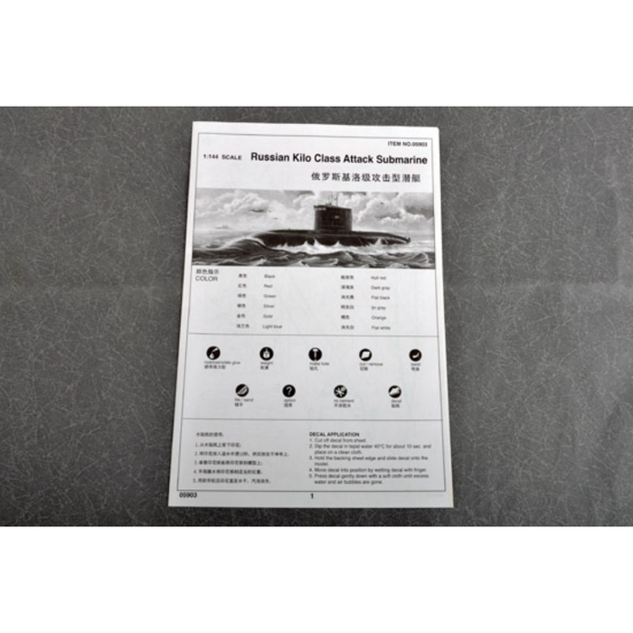 Trumpeter 05903 1:144 Sub.-Russian kilo class attack Sub