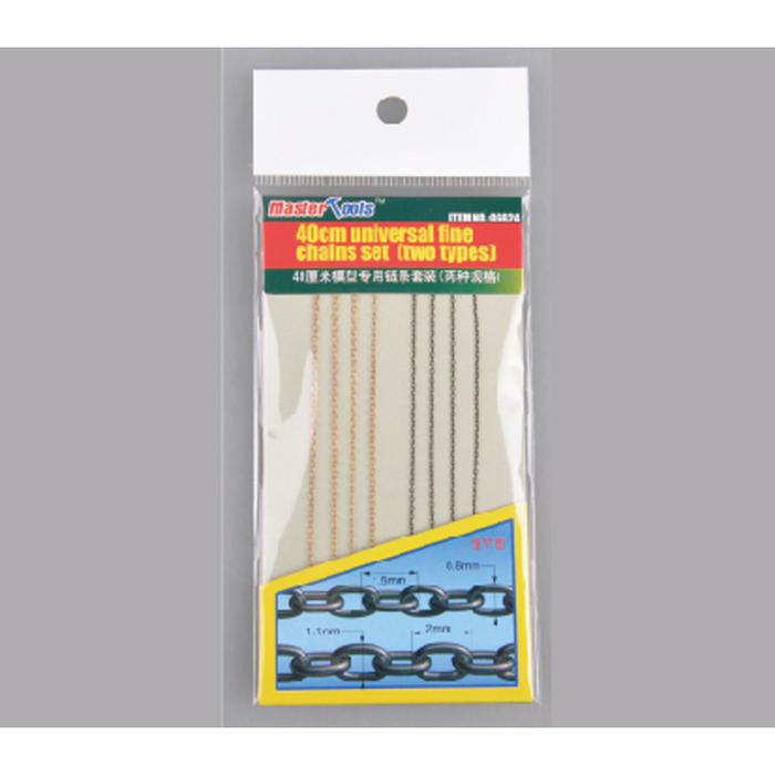 Trumpeter 06624 40cm universal fine chains set  (two types)